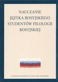 Nauczanie języka rosyjskiego studentów filologii rosyjskiej -  - książka