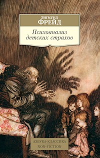 Психоанализ детских страхов - Зигмунд Фрейд - ebook