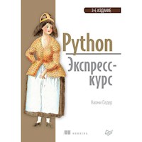 Python. Экспресс-курс. 3-е изд. - Наоми Седер - ebook
