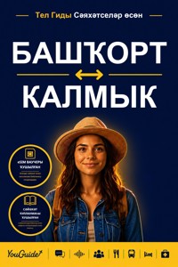 The Language Guide for Travelers - Bashkir to Kalmyk - YouGuide - ebook