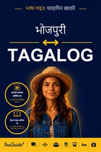 The Language Guide for Travelers - Bhojpuri to Tagalog - YouGuide - ebook