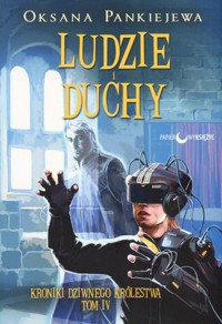 Ludzie i duchy. Seria Kroniki Dziwnego Królestwa. Tom 4 - Oksana Pankiejewa - książka
