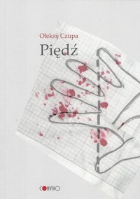 Piędź - Ołeksij Czupa - książka