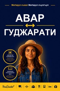 The Language Guide for Travelers - Avar to Gujarati - YouGuide - ebook