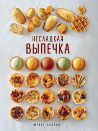 Несладкая выпечка - Мейке Схалинг - ebook