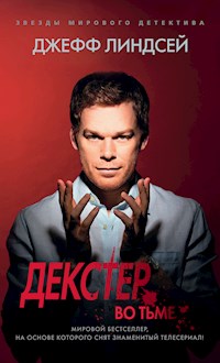 Декстер во тьме - Джефф Линдсей - ebook