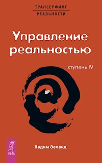 Трансерфинг реальности. Ступень IV: Управление реальностью - Vadim Zeland - ebook