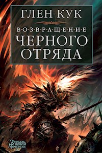 Возвращение Черного Отряда: Суровые времена. Тьма - Глен Кук - ebook