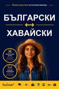 The Language Guide for Travelers - Bulgarian to Hawaiian - YouGuide - ebook