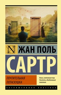 Почтительная потаскушка (Почтительная потаскушка. За закрытыми дверями. Грязными руками) - Жан-Поль Сартр - ebook