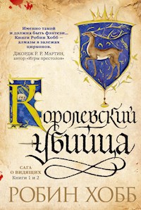 Королевский убийца - Robin Hobb - ebook