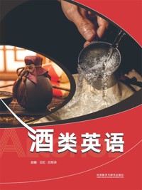 酒类英语 - 云虹，许静 - ebook