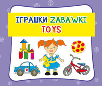 Zabawki. Іграшки. Toys - praca zbiorowa - książka