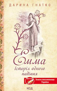 Емма. Історія одного падіння - Дарина Гнатко - ebook