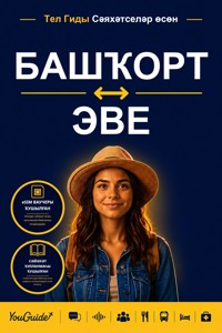 The Language Guide for Travelers - Bashkir to Ewe - YouGuide - ebook