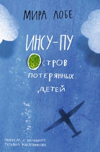 ИНСУ-ПУ: остров потерянных детей - Mira Lobe - ebook