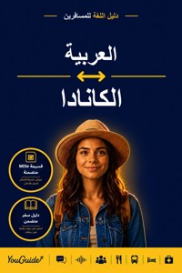 The Language Guide for Travelers - Arabic to Kannada - YouGuide - ebook