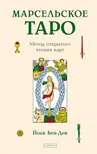 Марсельское таро - Йоав Бен-Дов - ebook