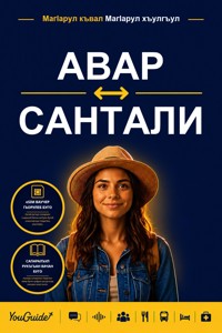 The Language Guide for Travelers - Avar to Santali - YouGuide - ebook