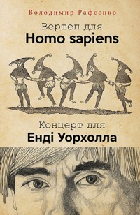 ВЕРТЕП ДЛЯ HOMO SAPIENS. КОНЦЕРТ ДЛЯ ЕНДІ УОРХОЛА - Володимир РАФЄЄНКО - ebook