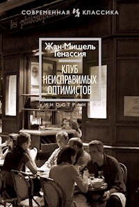 Клуб неисправимых оптимистов - Жан-Мишель Генассия - ebook
