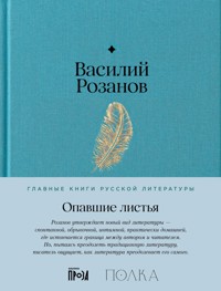 Опавшие листья - Розанов Василий - ebook