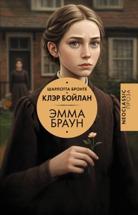 Эмма Браун - Шарлотта Бронте - ebook
