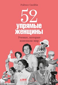 52 упрямые женщины: Ученые, которые изменили мир - Рэйчел Свейби - ebook