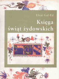 Księga świąt żydowskich - Gal-Ed Efrat - ebook + książka
