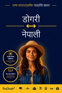 The Language Guide for Travelers - Dogri to Nepali - YouGuide - ebook