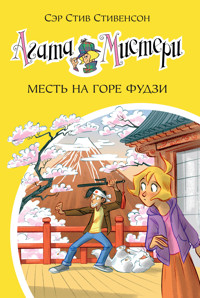 Агата Мистери. Месть на горе Фудзи - Стив Стивенсон - ebook