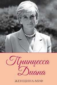 Женщина-миф. Принцесса Диана - - ebook
