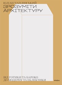 Зрозуміти архітектуру. Від готики та бароко до модерну та еклектики - Чаплінський Юліан - ebook