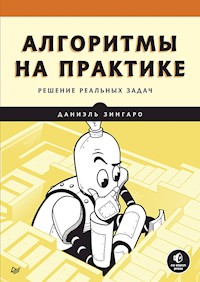 Алгоритмы на практике - Даниэль Зингаро - ebook
