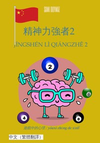 精神力強者2 / Jīngshén lì qiángzhě 2 - Sami Duymaz - ebook