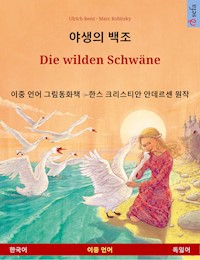 야생의 백조 – Die wilden Schwäne (한국어 – 독일어) - Ulrich Renz - ebook
