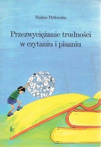 Przezwyciężanie trudności w czytaniu i pisaniu - Halina Pętlewska - ebook