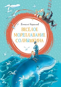 Веселое мореплавание Солнышкина - Виталий Коржиков - ebook