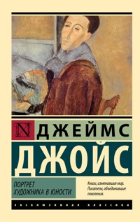 Портрет художника в юности - Джеймс Джойс - ebook