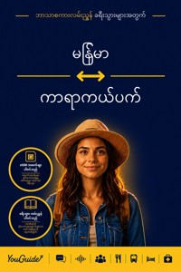 The Language Guide for Travelers - Burmese to Karakalpak - YouGuide - ebook