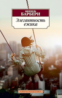 Элегантность ежика - Мюриель Барбери - ebook