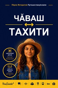 The Language Guide for Travelers - Chuvash to Tahitian - YouGuide - ebook
