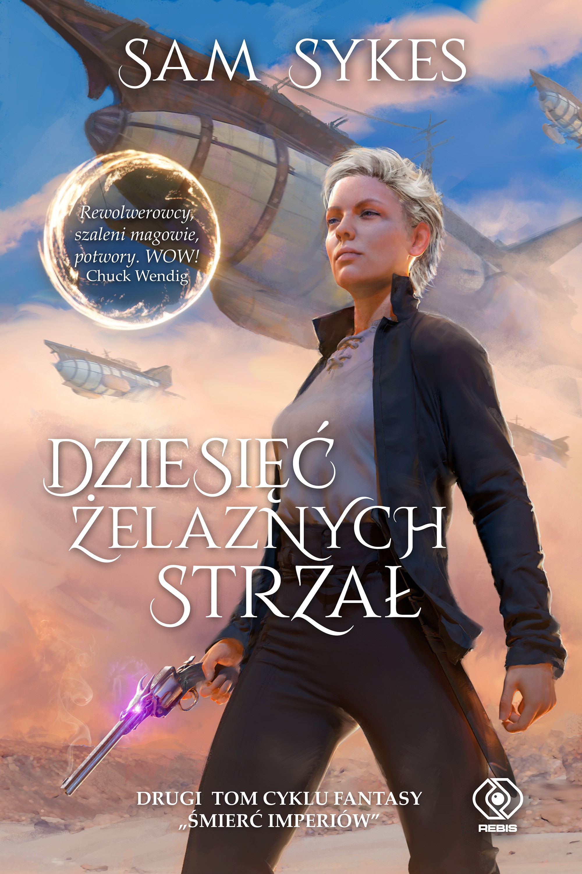 Śmierć imperiów. Dziesięć Żelaznych Strzał