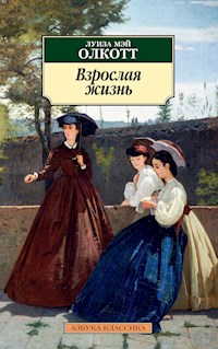 Взрослая жизнь - Луиза Мэй Олкотт - ebook
