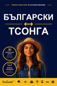The Language Guide for Travelers - Bulgarian to Tsonga - YouGuide - ebook