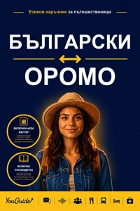 The Language Guide for Travelers - Bulgarian to Oromo - YouGuide - ebook