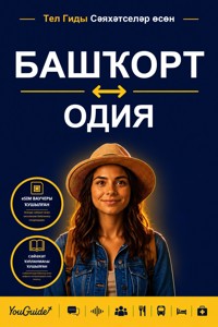 The Language Guide for Travelers - Bashkir to Odia - YouGuide - ebook