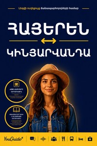 The Language Guide for Travelers - Armenian to Kinyarwanda - YouGuide - ebook