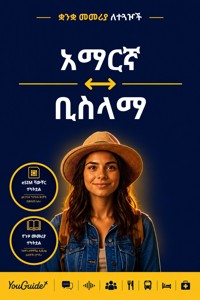 The Language Guide for Travelers - Amharic to Bislama - YouGuide - ebook
