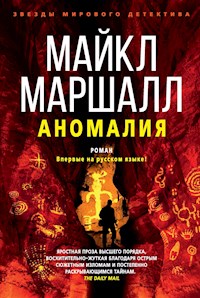 Аномалия - Майкл Маршалл - ebook